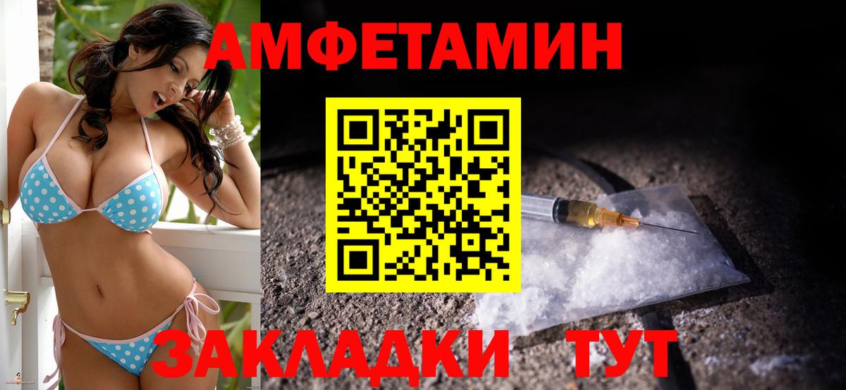 АМФЕТАМИН 98% Долгопрудный