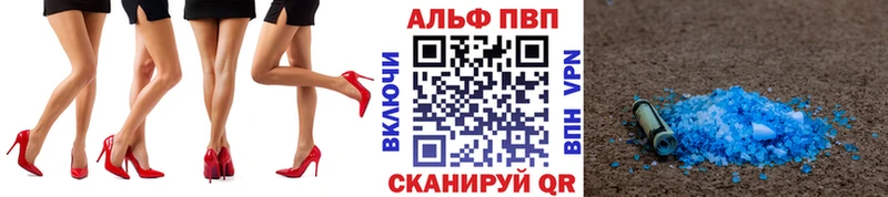 A PVP Соль  Долгопрудный 