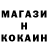 Метадон белоснежный AN_STESHA