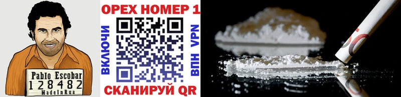 COCAIN FishScale  Долгопрудный 