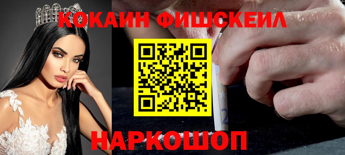 COCAIN Columbia Долгопрудный