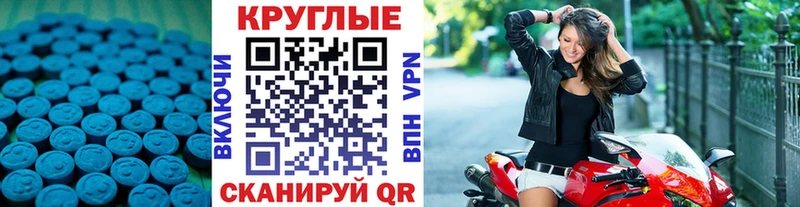 наркота  Долгопрудный  Экстази 250 мг 