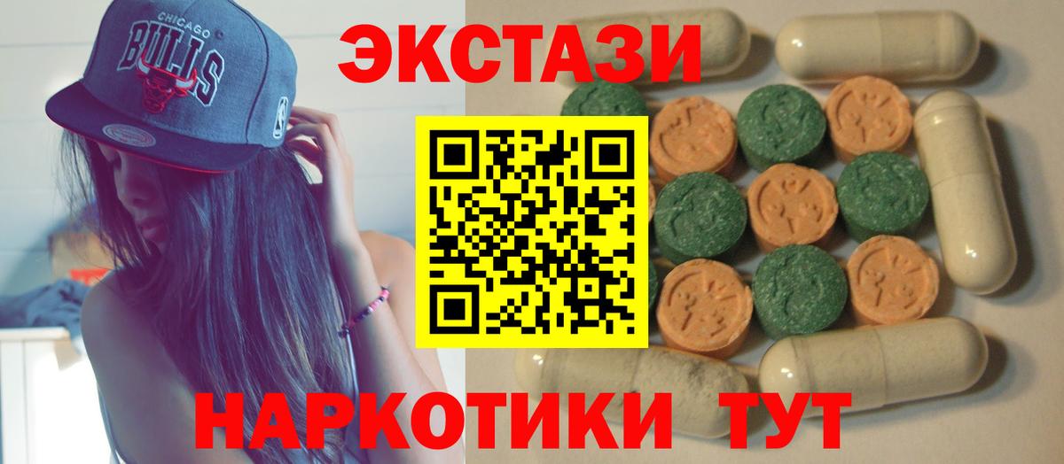 Ecstasy  Экстази Philipp Plein  ЭКСТАЗИ бентли  Вход с VPN  Долгопрудный 
