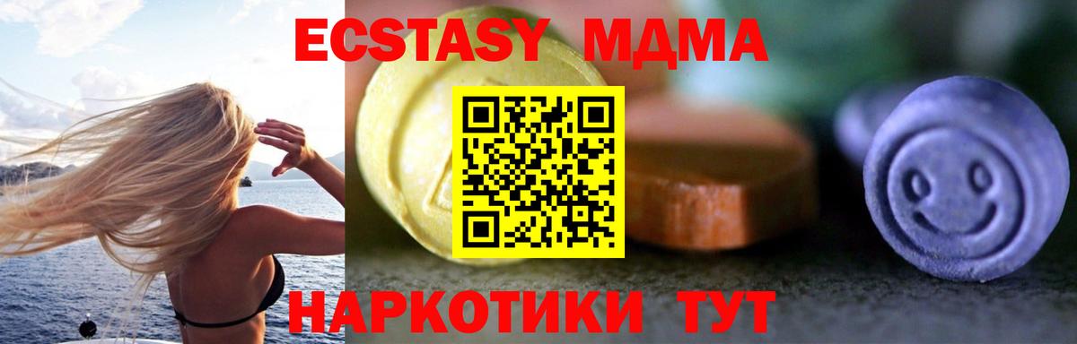 Экстази бентли Долгопрудный