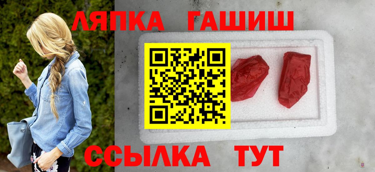 ГАШ VHQ Долгопрудный