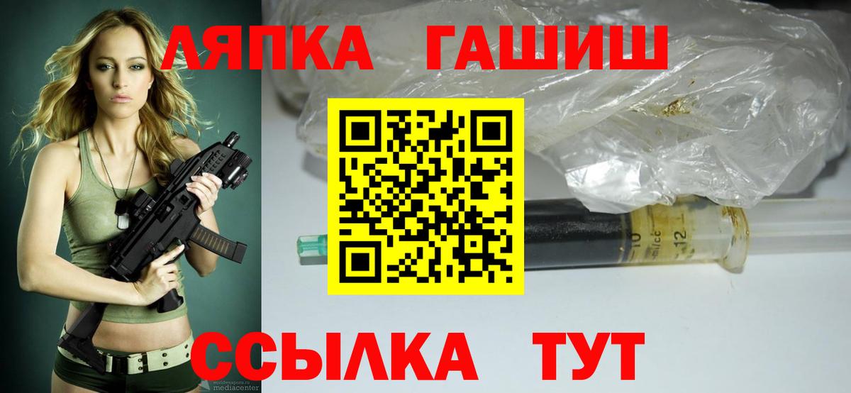 ГАШ Долгопрудный