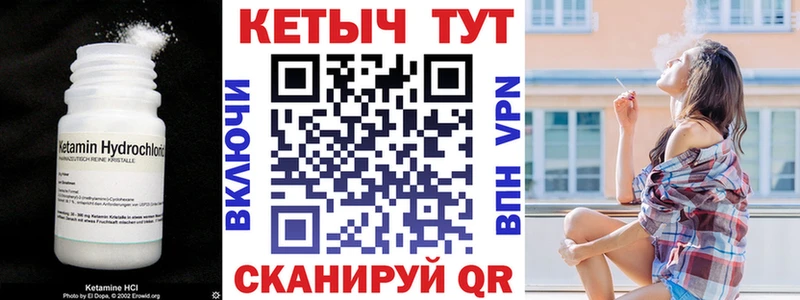 Кетамин VHQ  Долгопрудный 