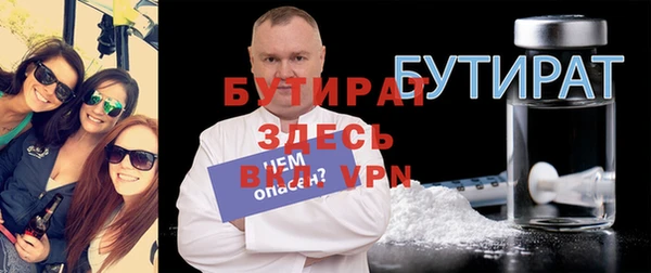 индика Нефтегорск