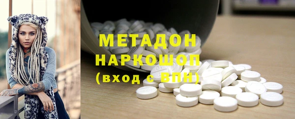 МДМА Наволоки