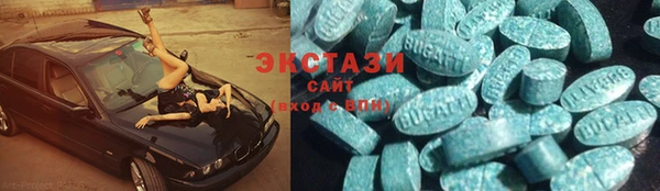МДМА Наволоки
