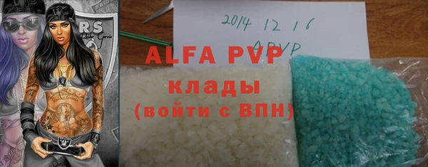 скорость mdpv Навашино