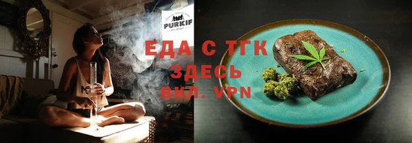 а пвп мука Надым