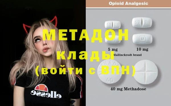 индика Нефтегорск