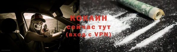 скорость mdpv Навашино