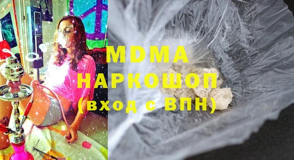 скорость mdpv Навашино