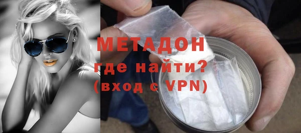 МДМА Наволоки
