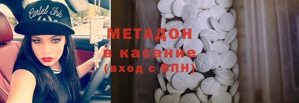 скорость mdpv Навашино