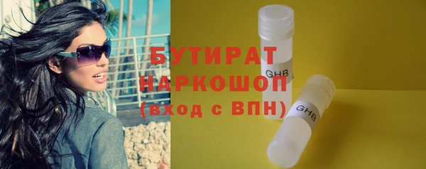 скорость mdpv Навашино
