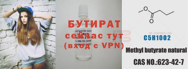 МДМА Наволоки