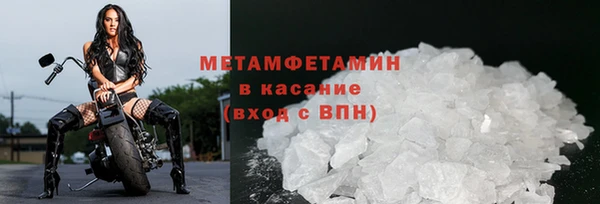 МДМА Наволоки