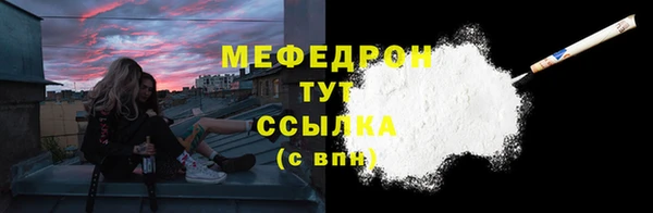 скорость mdpv Навашино