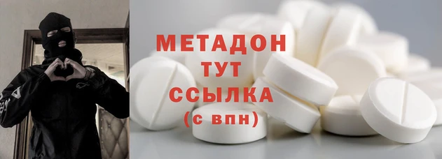 МДМА Наволоки