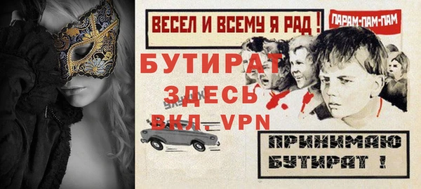 индика Нефтегорск