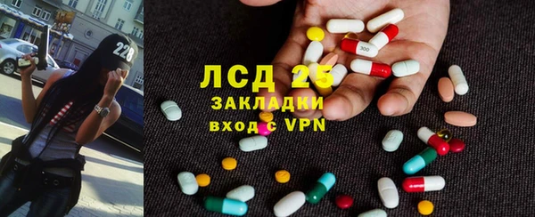 МДМА Наволоки