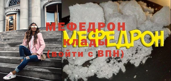 а пвп мука Надым