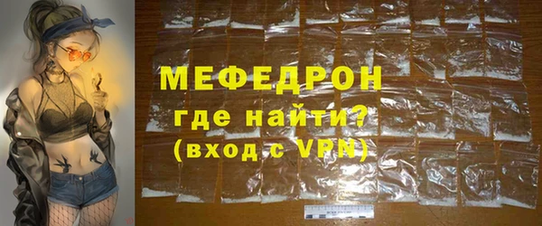 скорость mdpv Навашино