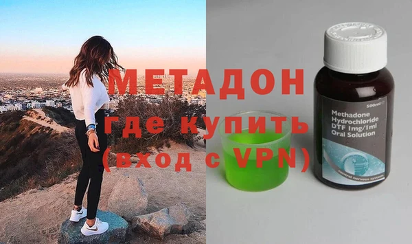 МДМА Наволоки