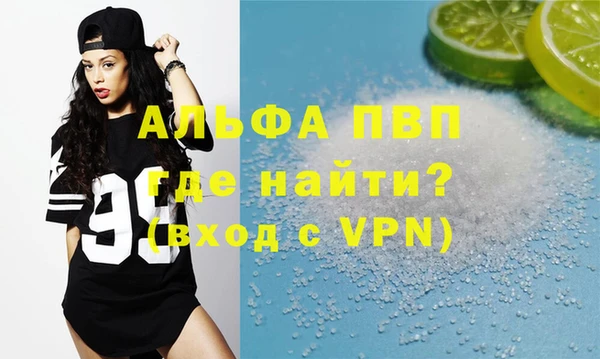 а пвп мука Надым