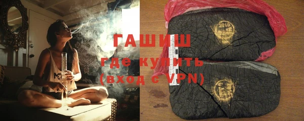 МДМА Наволоки
