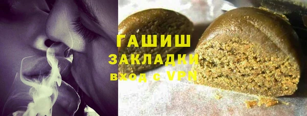 МДМА Наволоки