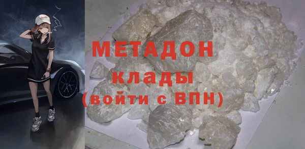 МДМА Наволоки