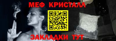 альфа пвп VHQ Берёзовский