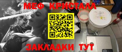 прущая мука Канаш
