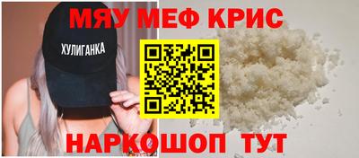 индика Волгодонск