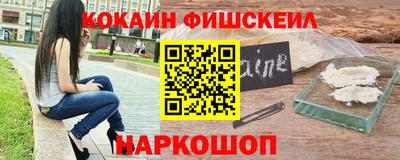 тгк Волжск