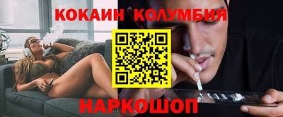 индика Волгодонск