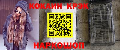тгк Волжск