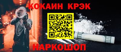 индика Волгодонск