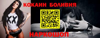 стаф Балахна