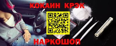 индика Волгодонск