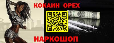индика Волгодонск