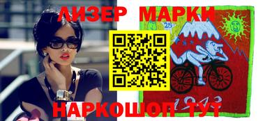 индика Беслан