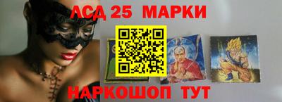 тгк Волжск