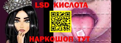 прущий лед Волжский