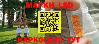 тгк Волжск
