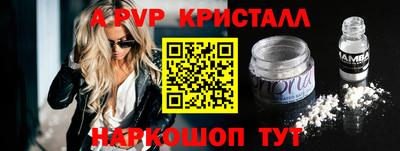 тгк Волжск